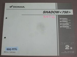 SHADOW シャドウ 750 RC50 2版 ホンダ パーツリスト パーツカタログ 送料無料