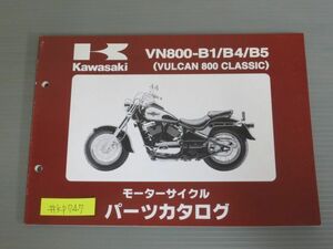 VN800-B1 B4 B5 VULCAN 800 CLASSIC バルカン クラシック カワサキ パーツリスト パーツカタログ 送料無料