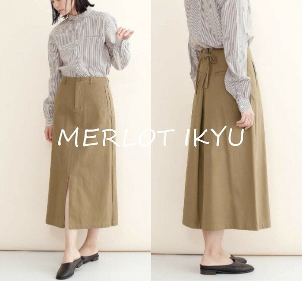 新品【MERLOT IKYU】バックタックIラインスカート　ベージュ　秋　タグ付き