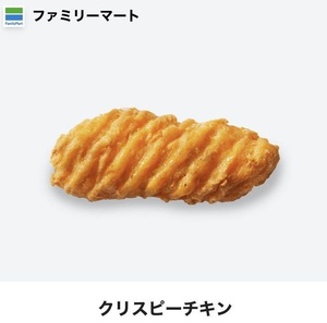 ファミリーマート クーポンの値段と価格推移は 174件の売買情報を集計したファミリーマート クーポンの価格や価値の推移データを公開 ファミリーマート クーポンの値段と価格推移は 174件の売買情報を集計したファミリーマート クーポンの価格や価値の推移データを公開