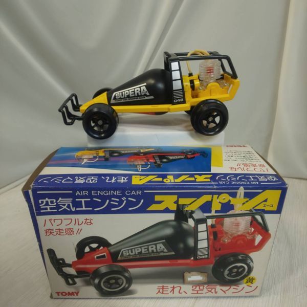 空気エンジン アワテラス TOMY - www.stikpartoraja.ac.id