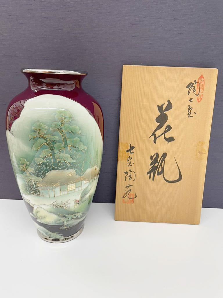 ヤフオク! -「七宝 花瓶」(陶磁一般) (日本の陶磁)の落札相場・落札価格