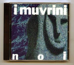 I Muvrini（イ・ムヴリーニ）CD「Noi」仏盤オリジナル 474419 2