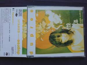 CD dupree 虹のボサノバ VLCDM-1010 デュプリー mifu Atsushi Ono ミフ