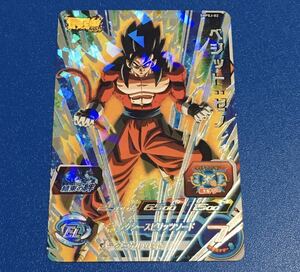 ★即決★スーパー ドラゴンボールヒーローズ★最強ジャンプ 5月号★ベジット ゼノ★テクニカルな戦術★SBPSJ-02★結束の絆★SDBH 単品 BM