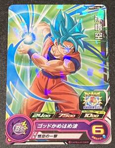 ★即決★スーパー ドラゴンボールヒーローズ★プロモ★孫悟空★PBBS12-02★悟空の一撃★SDBH★新品未使用★かめはめ波ラッシュ 限定プロモ