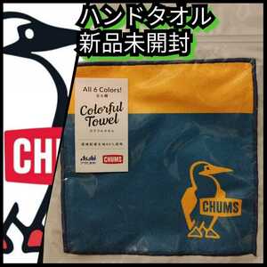  new goods [ Chums (CHUMS)* colorful towel ( hand towel )] blue * Asahi 10 six tea * free shipping 