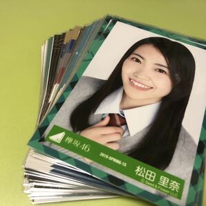 【まとめ売り】欅坂46 松田里奈 生写真 約30枚 グッズセット 引退品 櫻坂46 Start over! CD 特典 MV(まとめ売りのみ