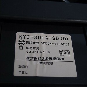 ナカヨ製 NYC-30iA-SD(D) ブラック 電話機 中古品 基本動作確認済み  [S752]の画像6