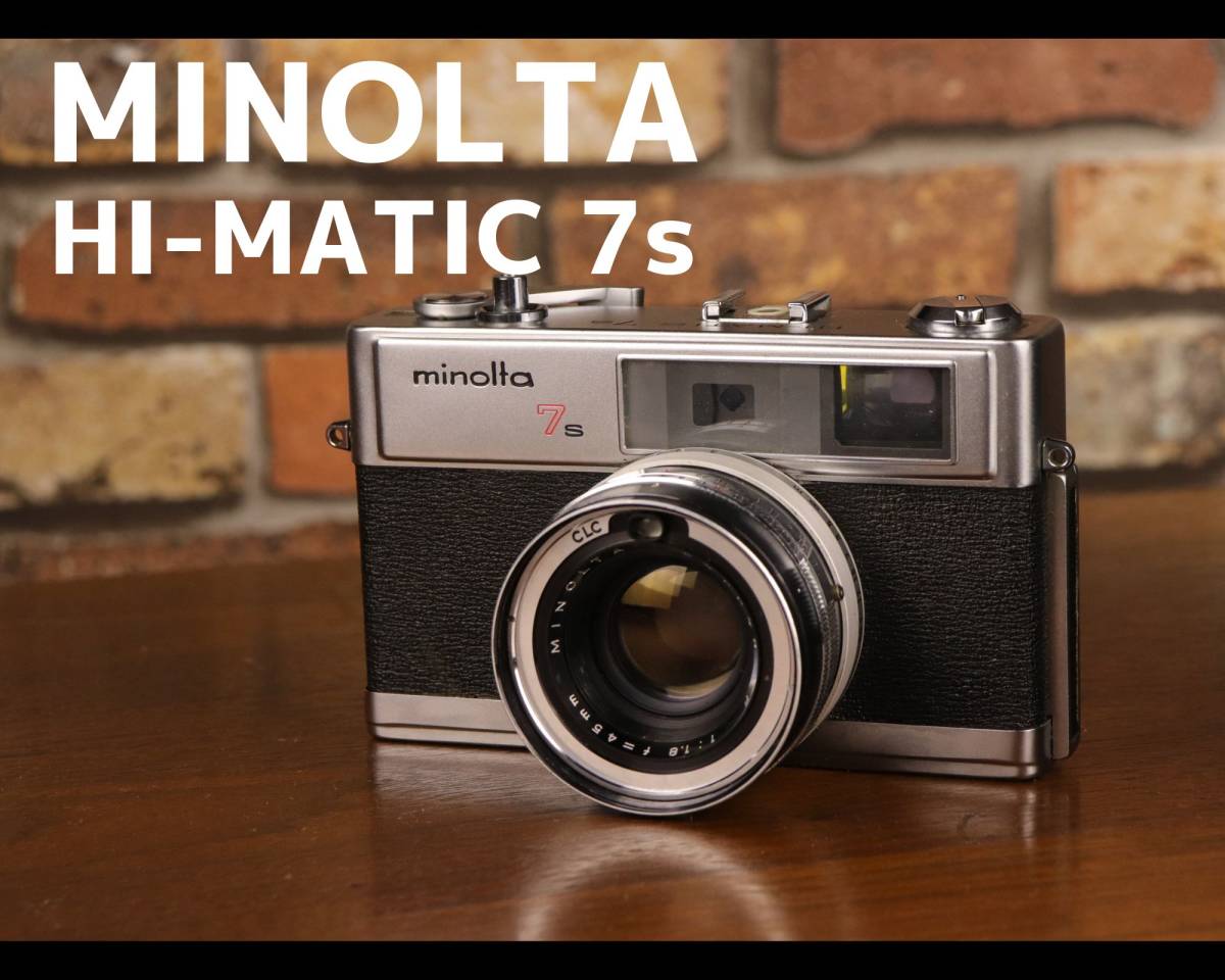 ヤフオク! -「ミノルタハイマチック7」の落札相場・落札価格