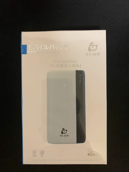 モバイルバッテリー　12000mAh 2台同時充電可能　