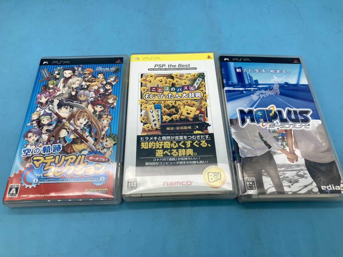 2023年最新】Yahoo!オークション -maplusポータブルナビ3の中古品