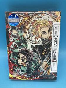 【A5054N145】 Blu-ray 劇場版 鬼滅の刃 無限列車編 完全生産限定版 ブルーレイ