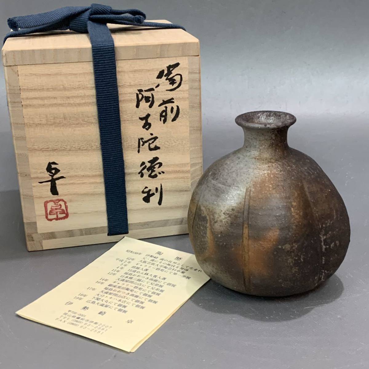 2025年最新】Yahoo!オークション -伊勢崎卓の中古品・新品・未 2025年最新】Yahoo!オークション -伊勢崎卓の中古品・新品・未