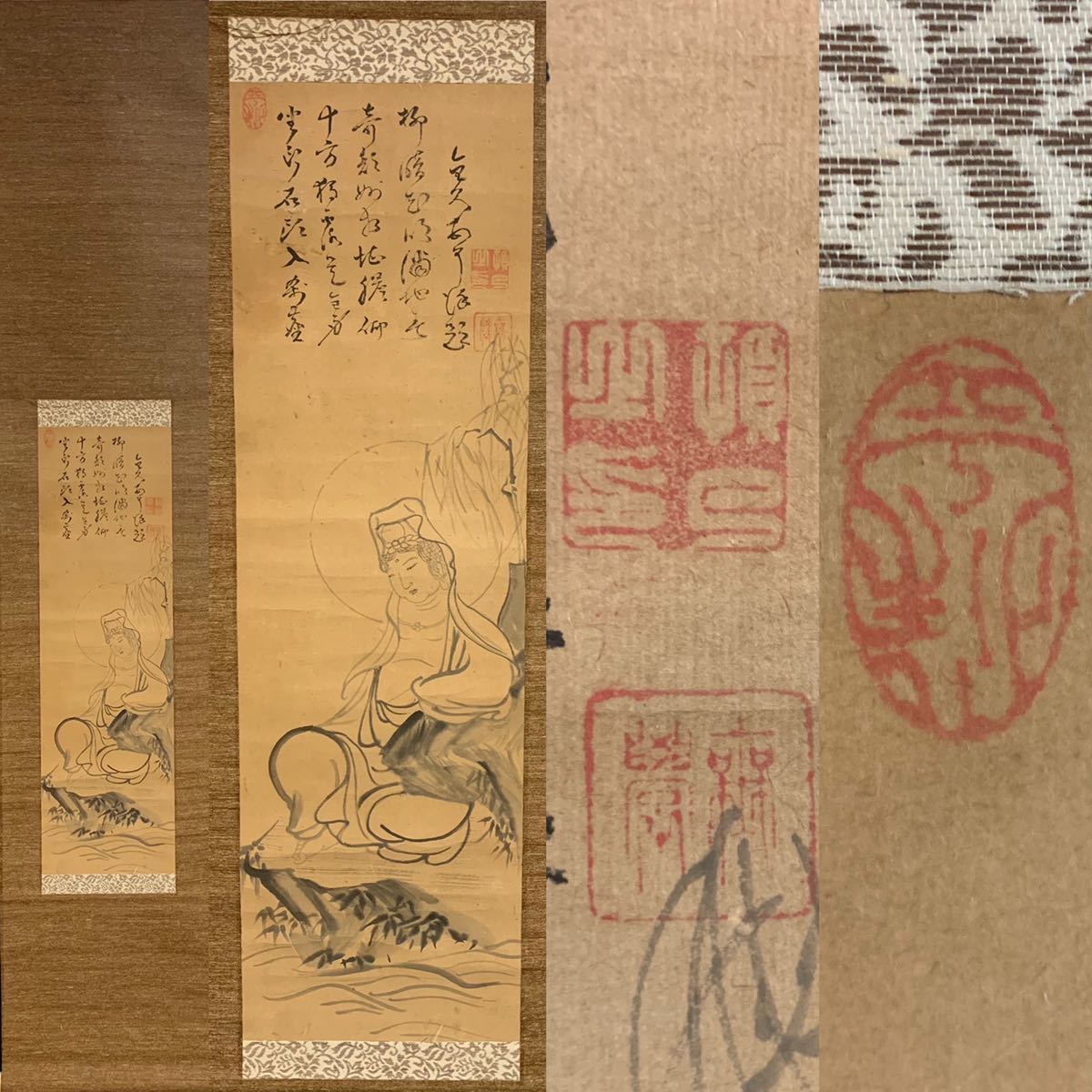 [사본] 버섯 06) 무가쿠 스님의 버드나무 아래 관세음보살 족자 불교 미술 138x28cm, 그림, 일본화, 사람, 보살