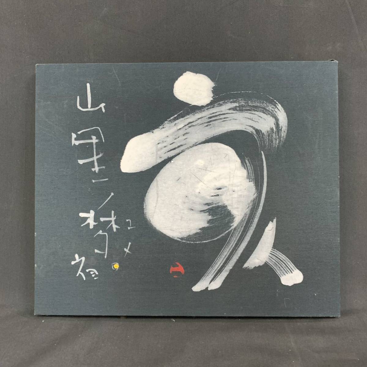 早割クーポン! ☆新品・未使用☆SHU アートコレクション コラボ
