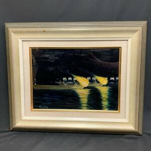 Art hand Auction [Autenticidad garantizada] (Ki66) Toshihiro Aoki Pesca con cormoranes 1991 Pintura al óleo F4 Enmarcado Tamaño del marco aprox. 41x50cm, Cuadro, Pintura al óleo, Naturaleza, Pintura de paisaje