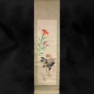 Art hand Auction 【模写】(楸32)津端道彦 関田華亭 鶏花図 日本画 掛軸, 絵画, 日本画, 花鳥, 鳥獣