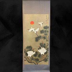 Art hand Auction [Reproduction] (Moss 79) Signed Hanging Scroll Chinese Art Approx. 187 x 70 cm, Artwork, Painting, others