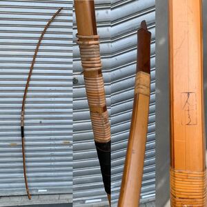 .90) Zaimei Shibata . 10 . archery peace bow bow bamboo bow .. bow sack 