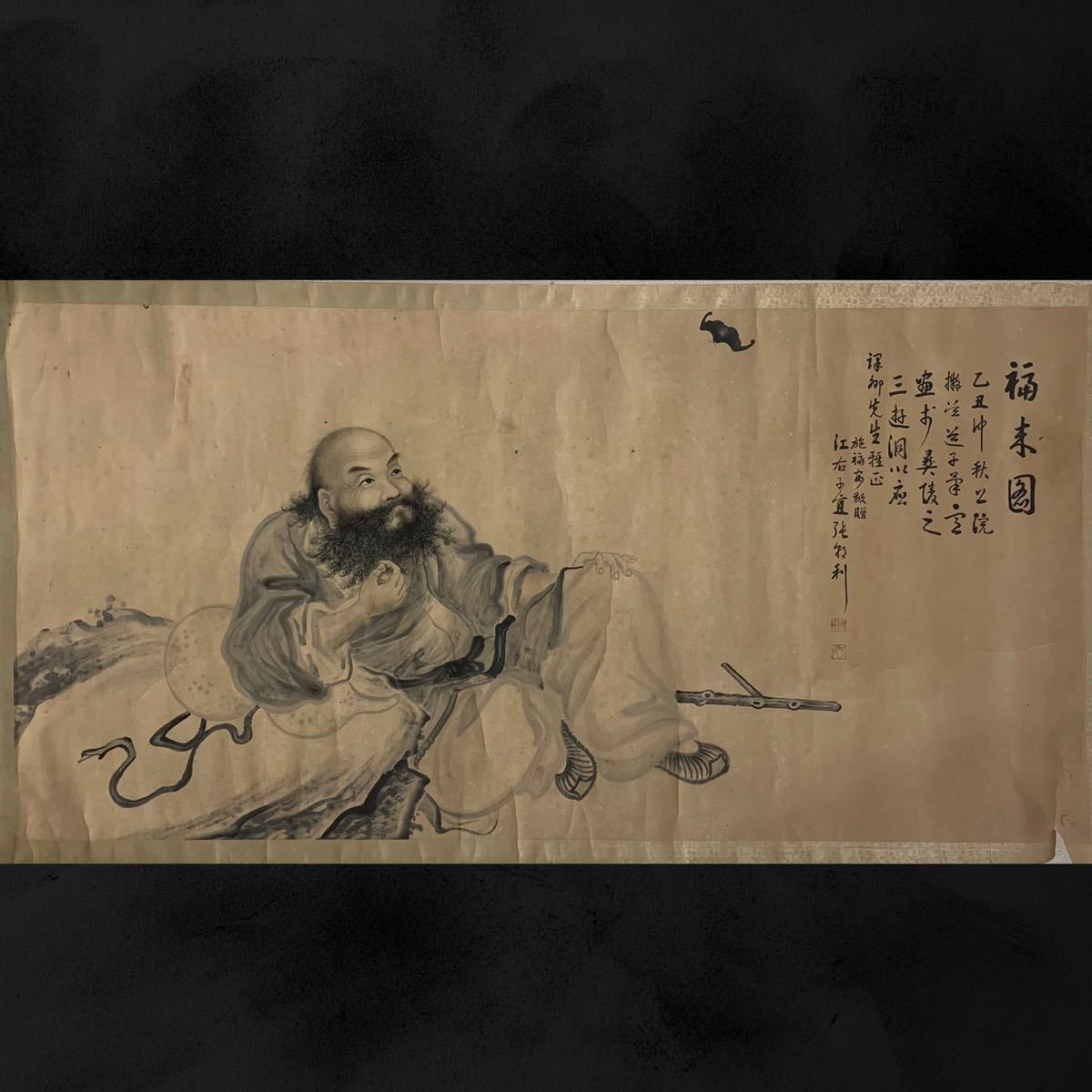 [Copia] ( 72) Firmado Ziyi Enrollado Período del arte chino Tamaño de la pintura aprox. 67x134cm, obra de arte, cuadro, otros