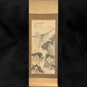 Art hand Auction 【模写】(朴62)在銘 昆陽 掛軸 山水図 162×54㎝ 中国, 美術品, 絵画, その他