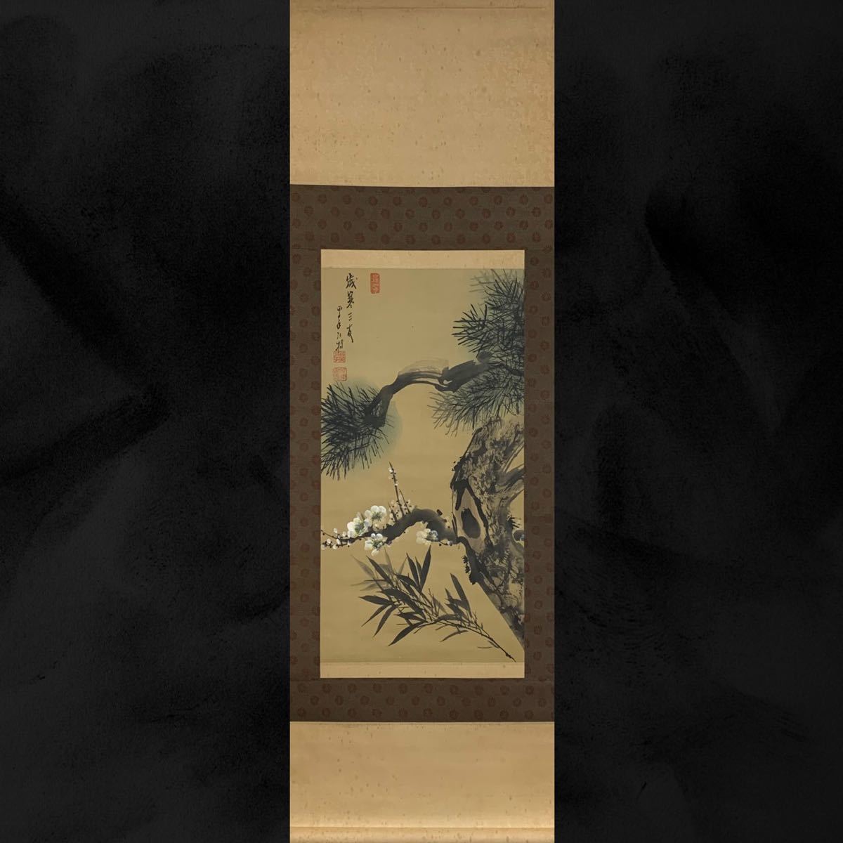 [副本] (29) 带签名的中国艺术挂轴, 冬天的三个朋友, 约 134 x 44 厘米, 艺术品, 绘画, 其他的