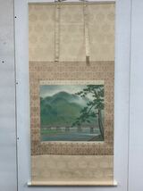 【模写】（蜩84） 諸藤英世　「嵐山」　絹本　掛軸　日本画　二重箱　約144×66㎝_画像2