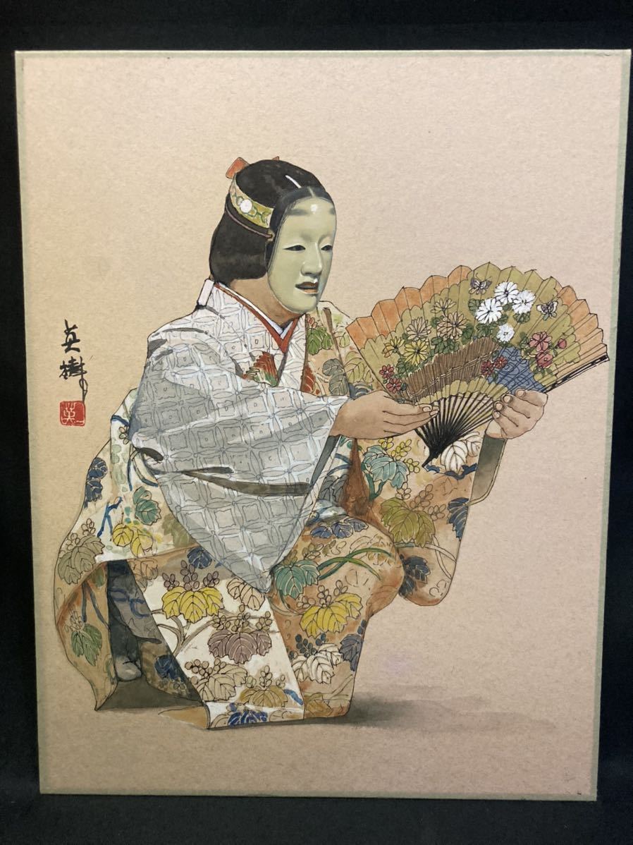 Wolke 64) Hideki Noh handgeschriebenes Aquarellgemälde, kleine Maske, Authentizität garantiert, Malerei, Aquarell, Porträt