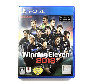 『PS4 』Winning Eleven 2018 (説明書無し)(使用美品）