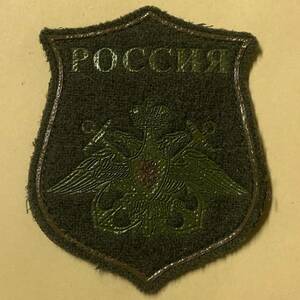 新品 未使用品 ロシア軍 沿岸防衛部隊 海軍歩兵 戦闘服用 ベルクロ 袖章 ② ロシア海軍 ロシア連邦軍 クリミア危機 Z-war 特別軍事作戦