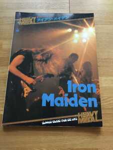  iron * Maiden guitar score 