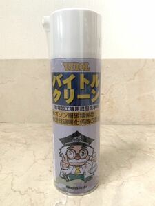  new goods unopened sodickso Dick bite ru clean spray 480ml 9000180