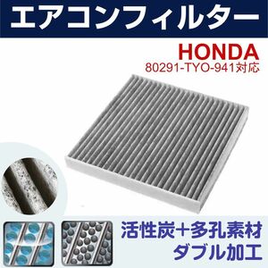 free shipping Honda air conditioner filter N-WGN ( custom contains ) JH1.JH2 H25.11- activated charcoal 80291-TY0-941 air conditioner automobile f(f5