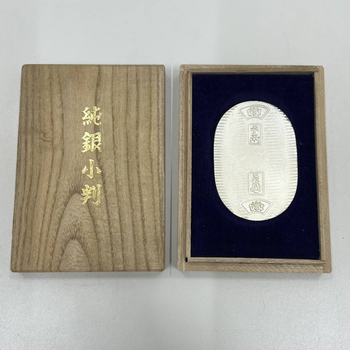 ヤフオク! -「佐川 小判」の落札相場・落札価格