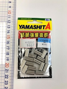 ヤマシタ LPダルマクリップ 5N 16ケ入 トローリング リギング パーツ【YAMASHITA】