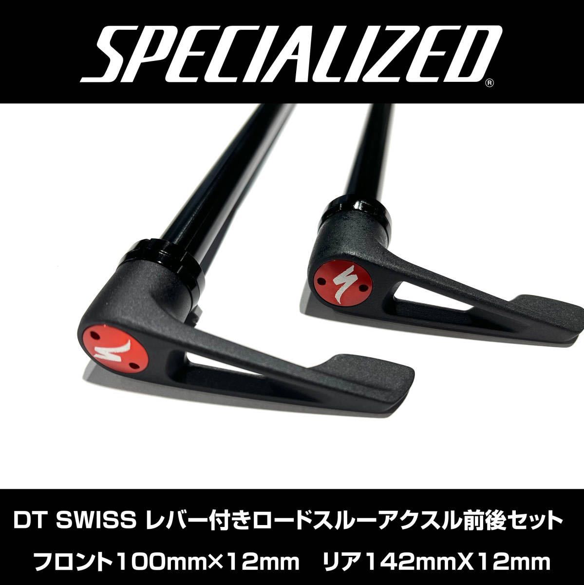 ボントレガー kovee comp ホイール前後 フルセット カセット ローター