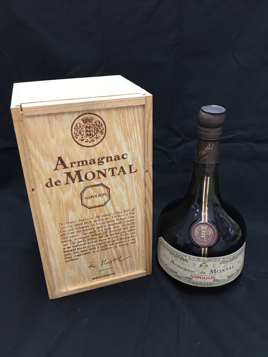 ヤフオク! -「armagnac de montal」(アルコール) (飲料)の落札相場 