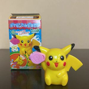 箱付属しない ポケモンでみずあそび 1. ピカチュウ のじょうろ 中古品 ポケモン フィギュア ポケットモンスター 2001