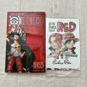 ONE PIECE FILM RED One-piece фильм входить место человек привилегия visual открытка комплект po Japanese sovenir jacket p комиксы ONE PIECE шт 4 10 сто миллионов комплект a