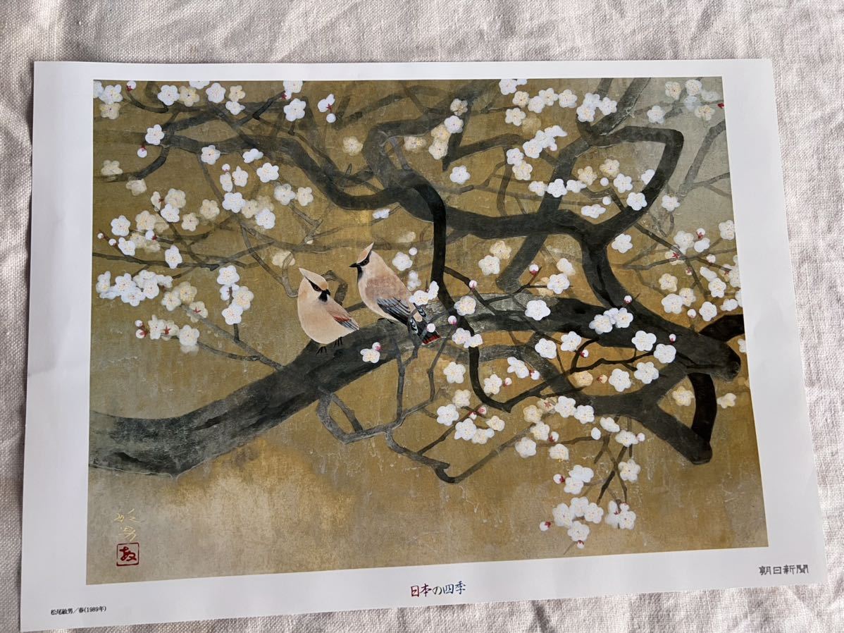 ◆Japan's Four Seasons Print Painting Spring Toshio Matsuo◆A-3362, painting, Japanese painting, others