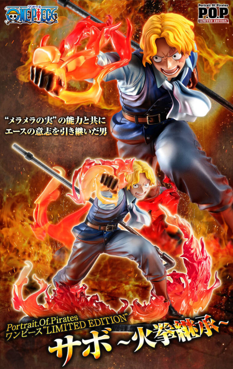 期間限定お試し価格】 非常に良い Portrait.Of.Pirates ワンピース ...
