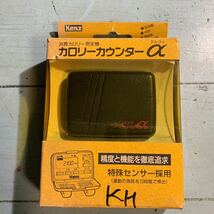 Kenz スズケン 消費カロリー測定機 カロリーカウンター a 健康器具 運動 万歩計 (6122)_画像1