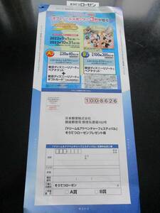 ヤフオク ディズニー チケットの中古品 新品 未使用品一覧 ヤフオク ディズニー チケットの中古品 新品 未使用品一覧