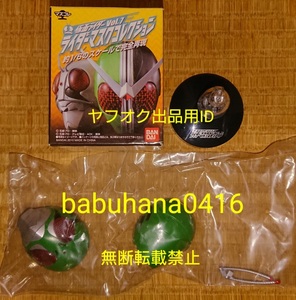  prompt decision # new goods sack unopened # pedestal different # Kamen Rider mask collection 7 Skyrider latter term #vol.5. luminescence pedestal # masker world trout kore