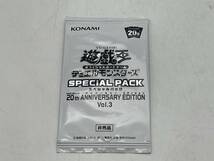 非売品　13パックセット　遊戯王 デュエルモンスターズ 20th ANNIVERSARY EDITOIN Vol.1・3　遊戯王ゼアル プロモーションパック_画像9