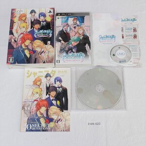 PSP うたのプリンスさまっ♪All Star After Secret 初回限定Sweet&BitterBOX 【送料全国一律500円】2105-023