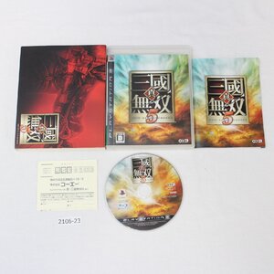 PS3 真・三國無双5 【動作確認済】 月~土曜 14時まで入金 即日発送 【送料全国一律500円】 2106-023