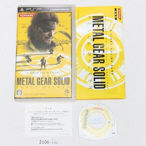 PSP Metal Gear Solid Walker -psp [Операция подтверждена] в тот же день доставка 2106-190 [доставка по всей стране 500 иен]