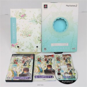 PS2 遙かなる時空の中で4 プレミアムBOX 【動作確認済】 月～土曜 14時まで入金 即日発送 【送料全国一律５００円】 2107-011